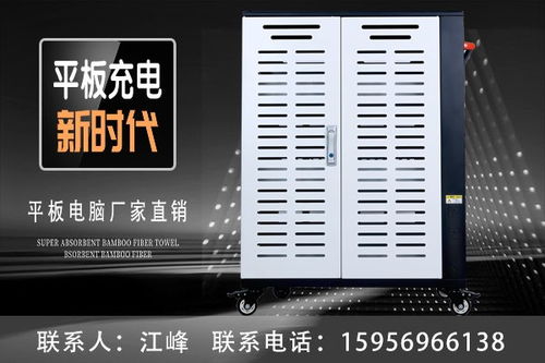 乳源平板電腦充電車工廠 定制化解決方案與合肥云格充電柜的技術(shù)整合
