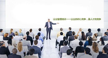 淺談企業進行管理人員培訓的意義所在——以思博企業管理咨詢與珠寶技術服務為例